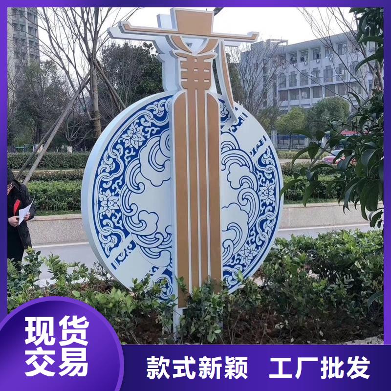 五指山市公告景观小品效果图性价比高
