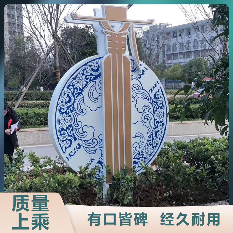 异性景观小品量大从优
