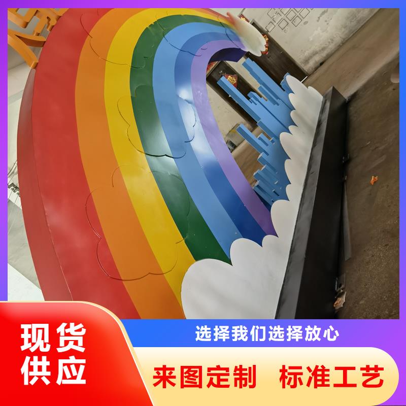 公园景观小品摆件来图定制