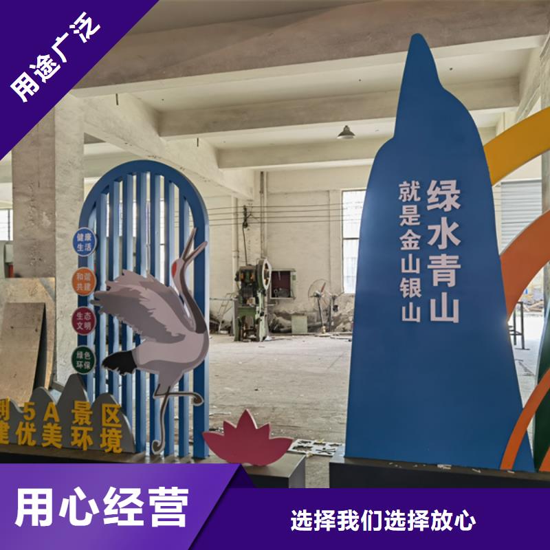 公园景观小品模型畅销全国