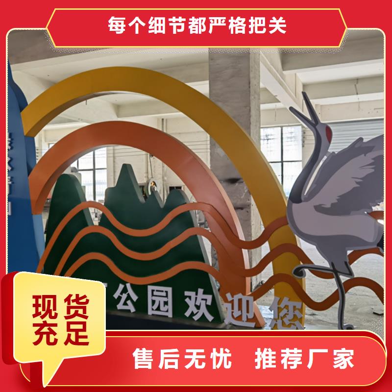 公园景观小品模型畅销全国
