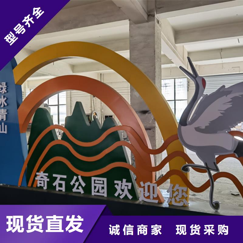 公园景观小品摆件来图定制