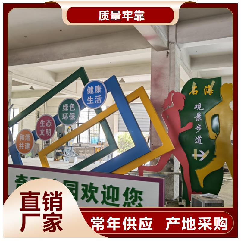 公园景观小品摆件来图定制