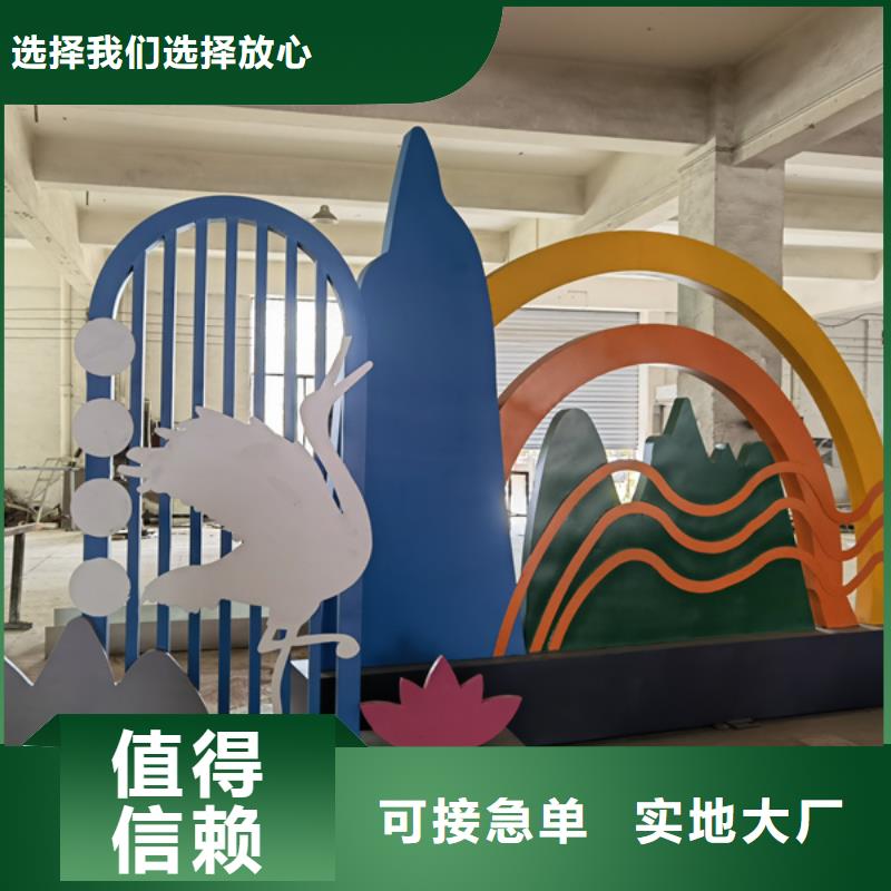 公园景观小品摆件来图定制