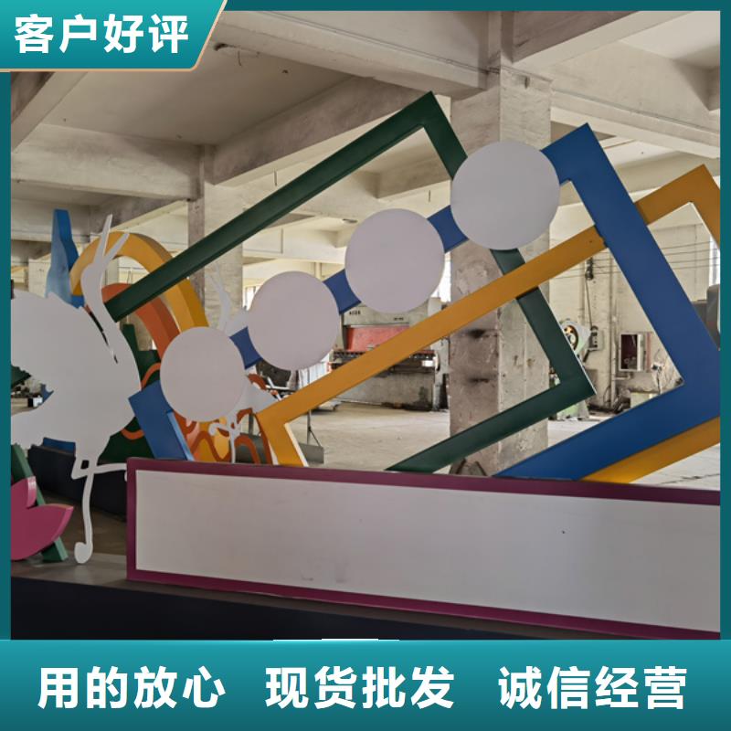 公园景观小品摆件来图定制