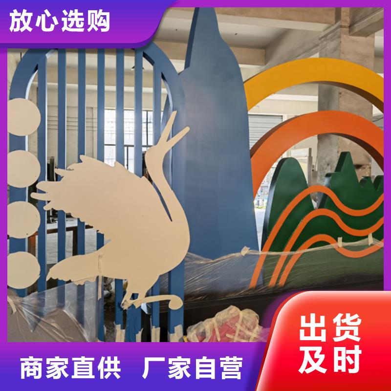公园景观小品模型畅销全国