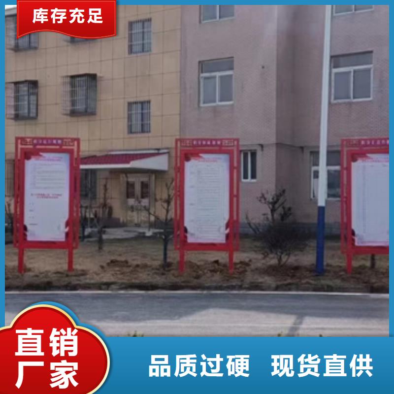 周边医院宣传栏供应商