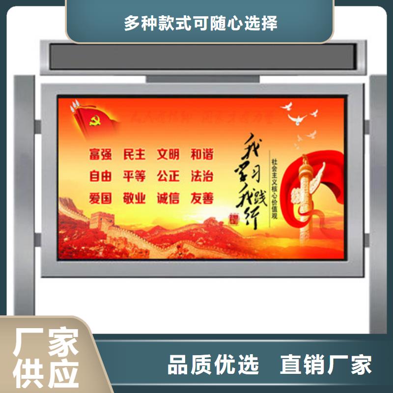 批发不锈钢宣传栏_品牌厂家