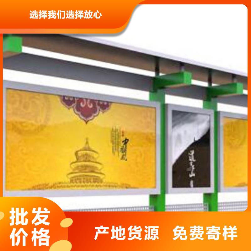 批发不锈钢宣传栏_品牌厂家