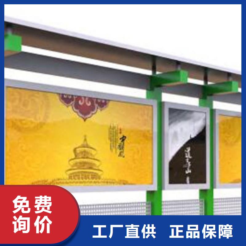 户外宣传栏厂家找同德宣传栏灯箱导视牌吸烟岗亭厂家