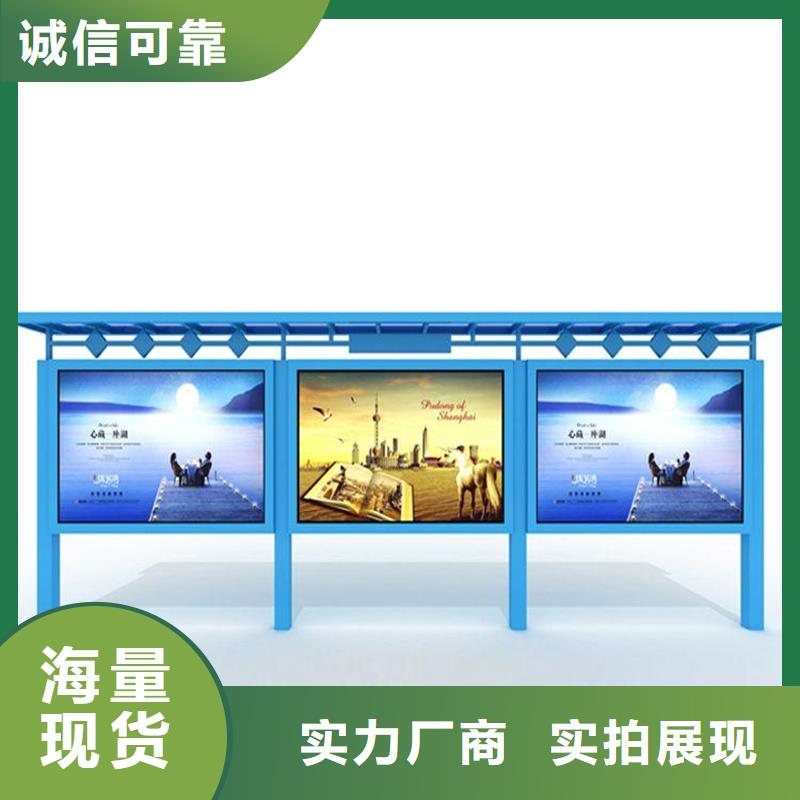 销售文化宣传栏-同德宣传栏灯箱导视牌吸烟岗亭厂家