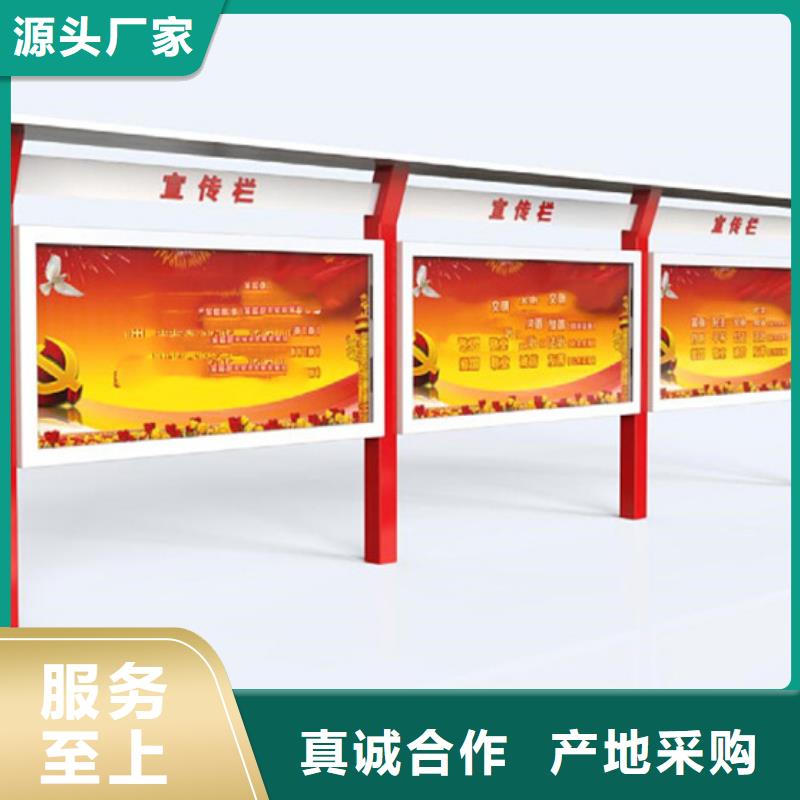 专业销售户外宣传栏-省心