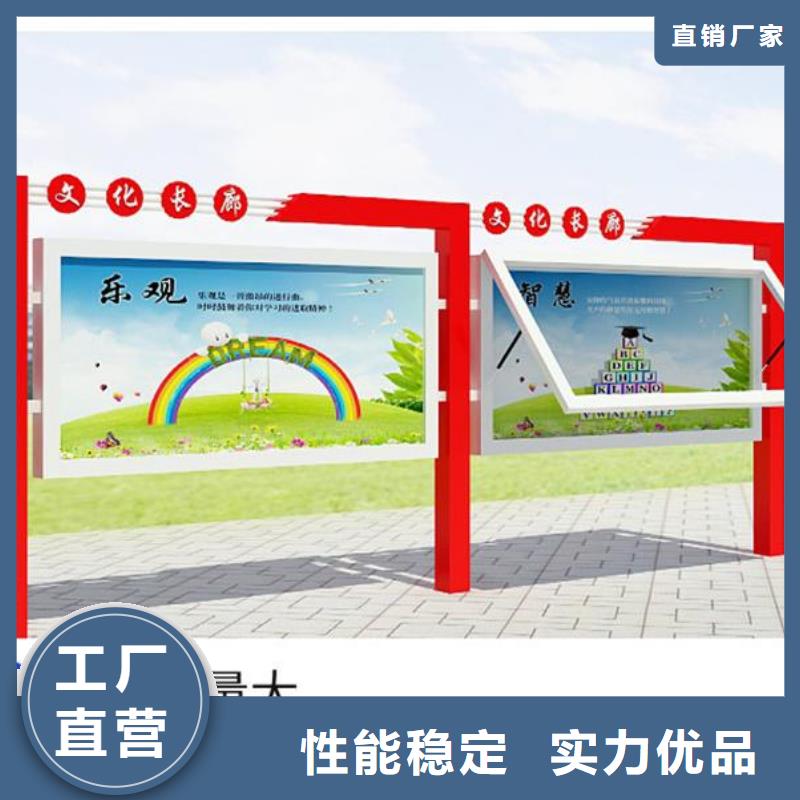 部队宣传栏生产定制
