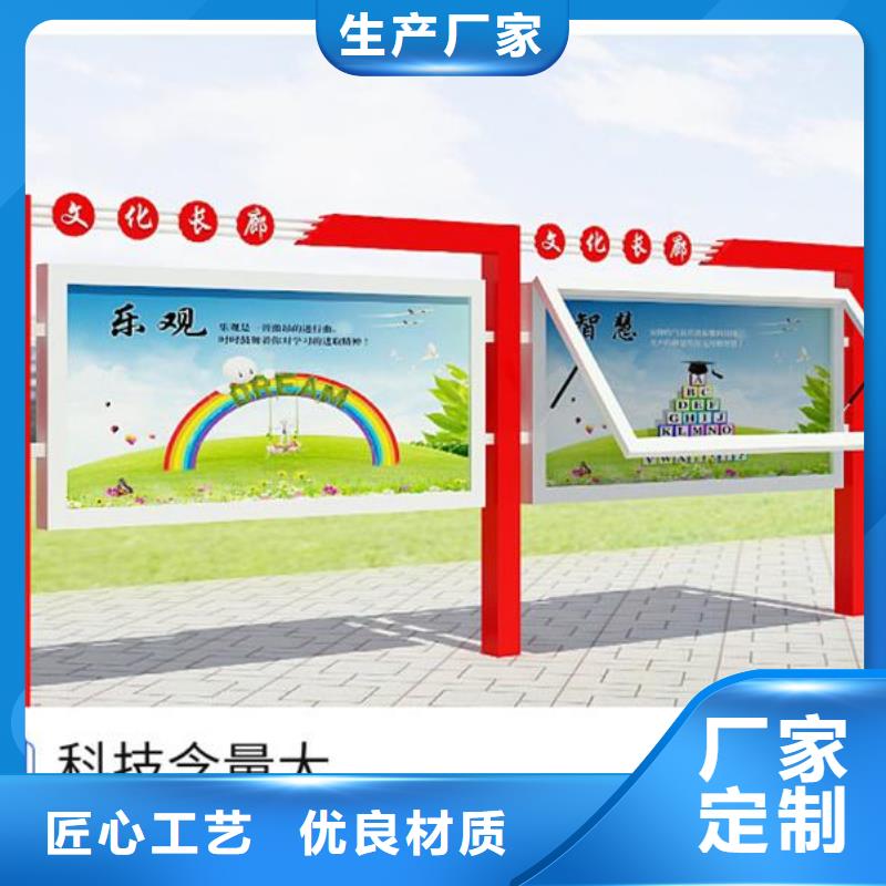 2025出厂价#户外宣传栏公司#可配送