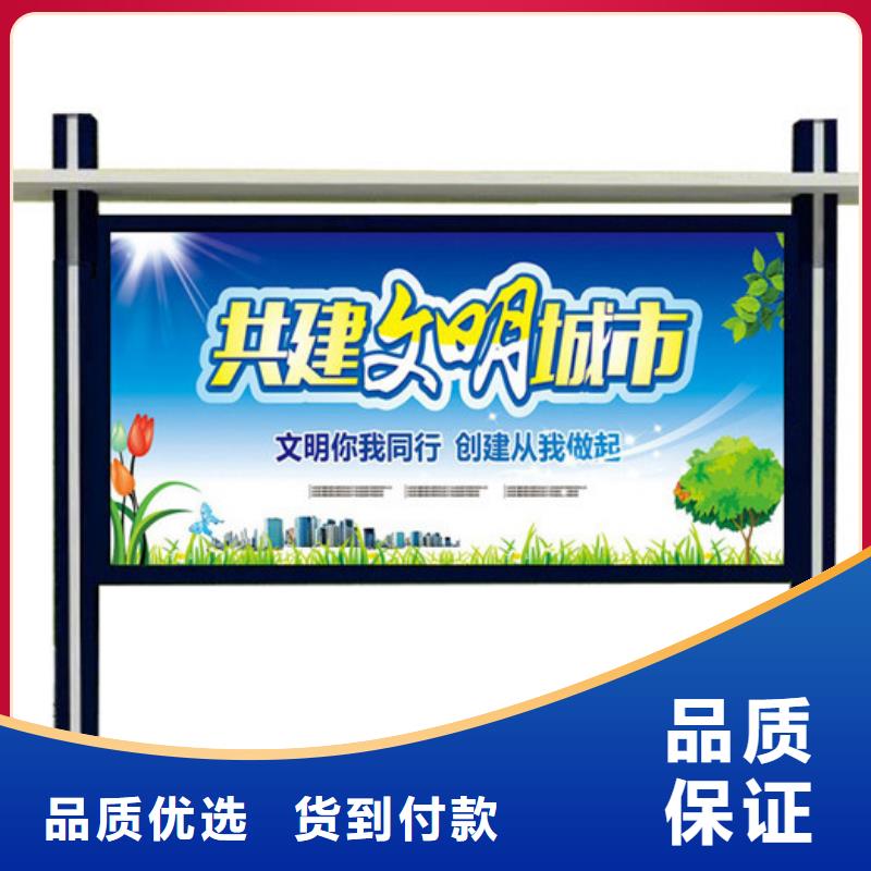 2025出厂价#户外宣传栏公司#可配送