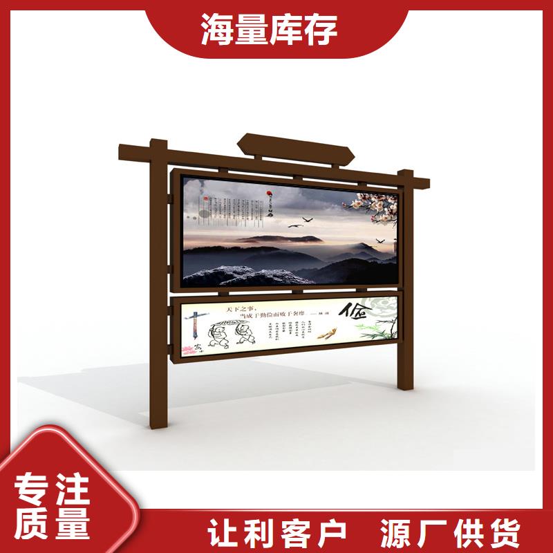 批发不锈钢宣传栏_品牌厂家