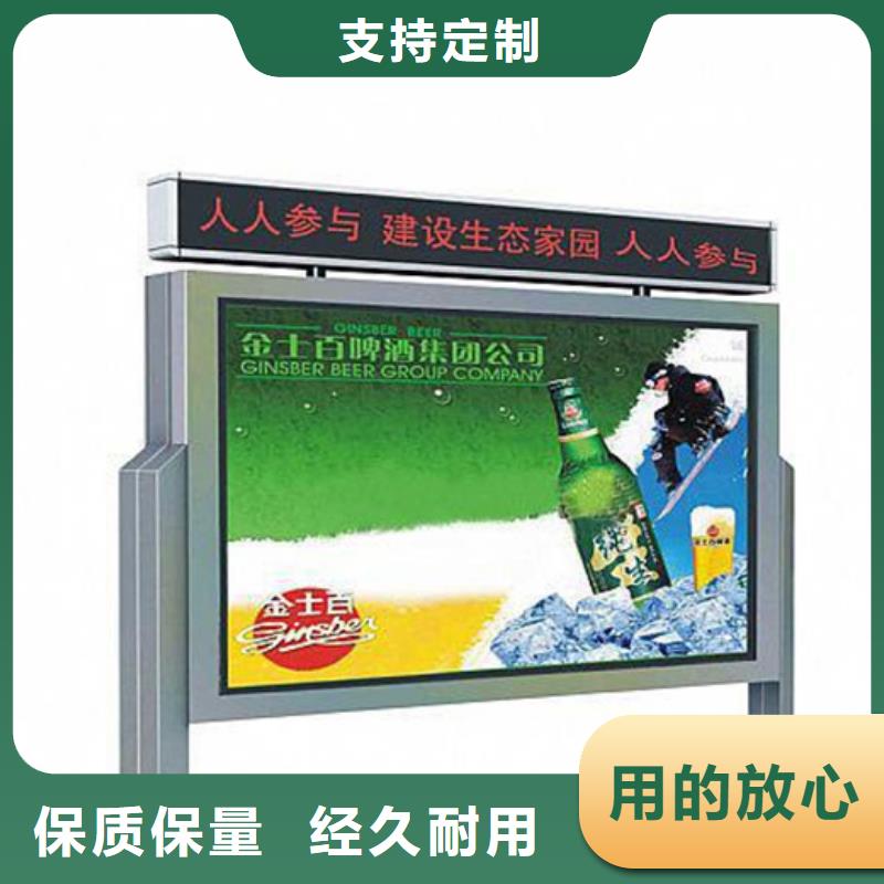 专业销售户外宣传栏-省心
