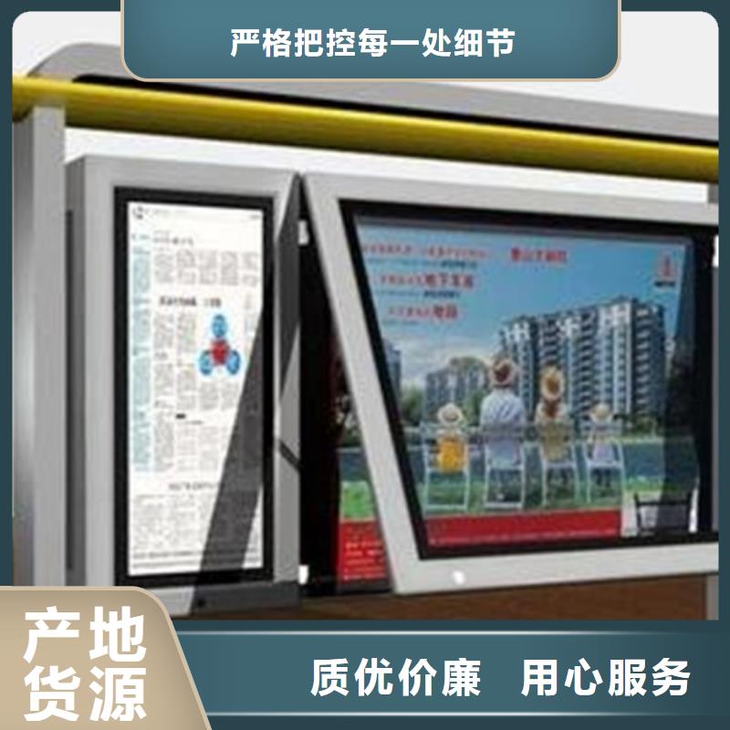 销售文化宣传栏-同德宣传栏灯箱导视牌吸烟岗亭厂家