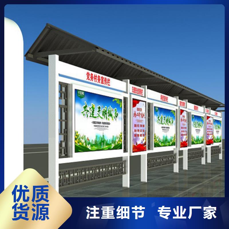 专业销售户外宣传栏-省心