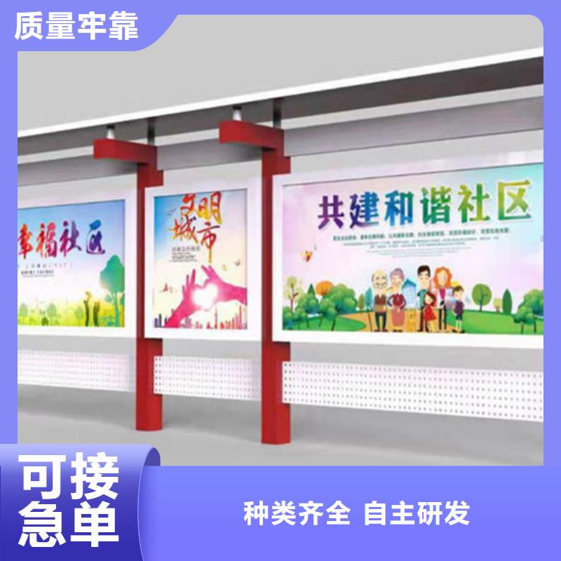 部队宣传栏生产定制