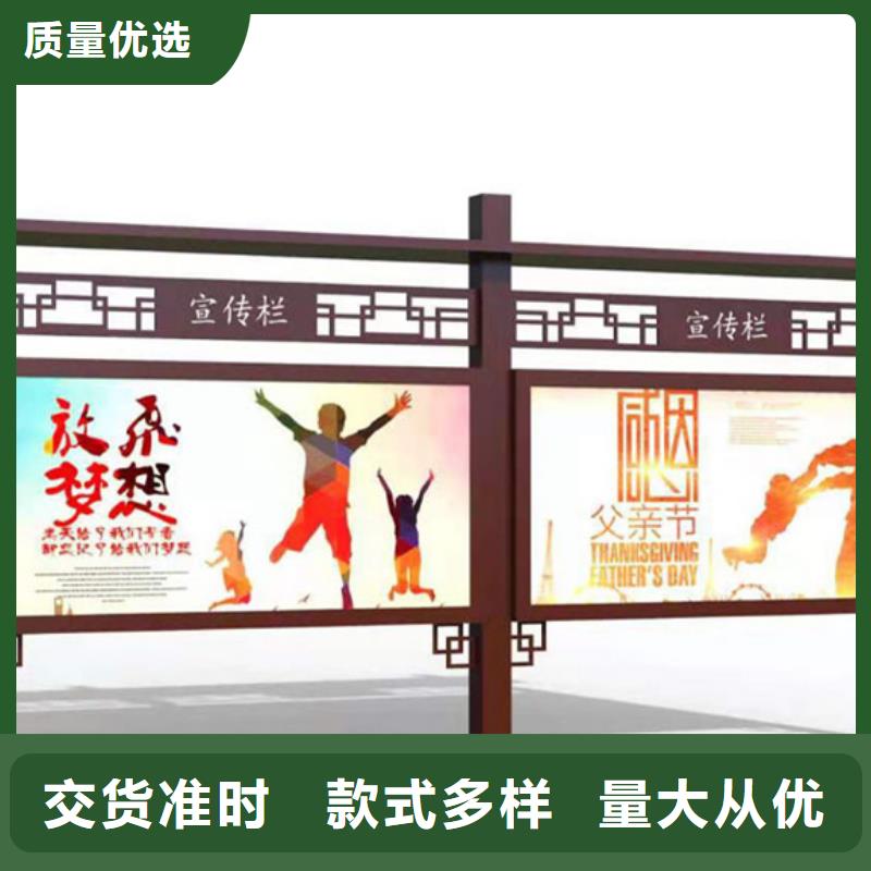 部队宣传栏生产定制
