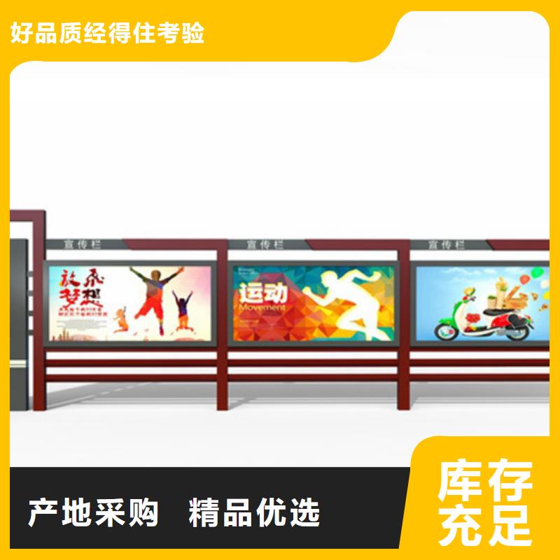 专业销售户外宣传栏-省心