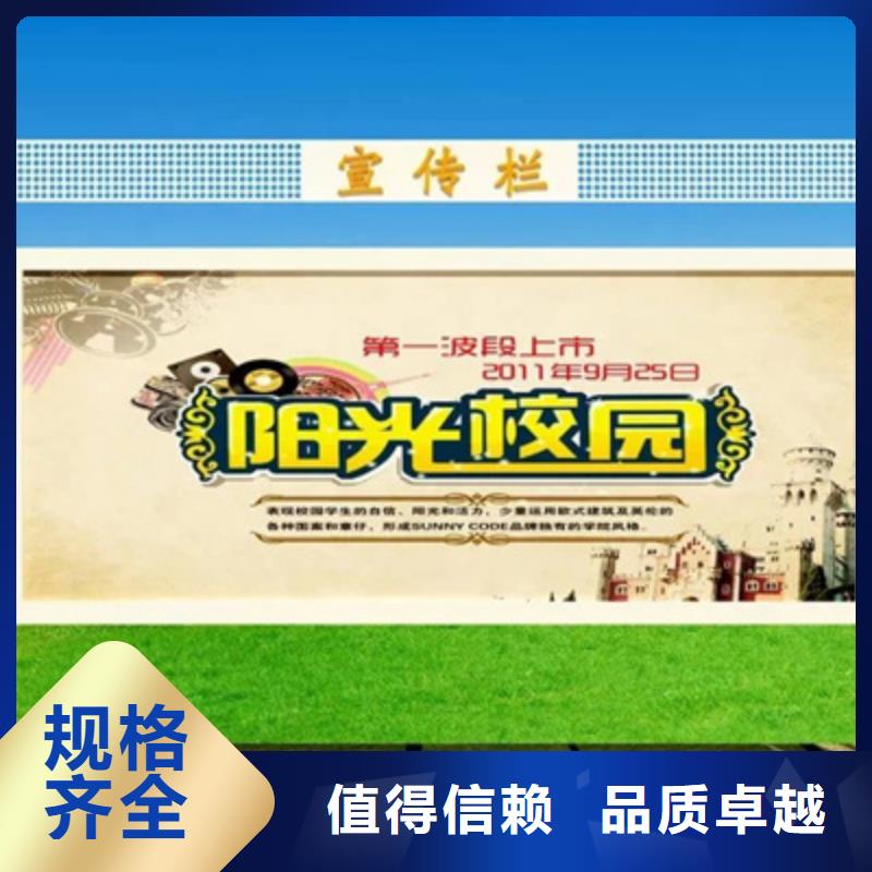 户外宣传栏厂家找同德宣传栏灯箱导视牌吸烟岗亭厂家