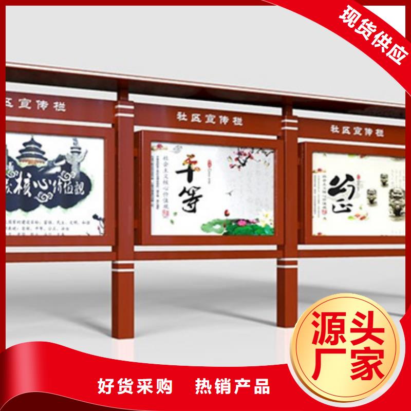 周边医院宣传栏供应商