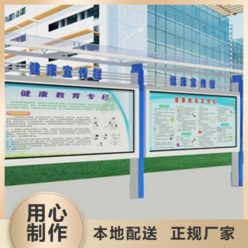 部队宣传栏-部队宣传栏厂家直发