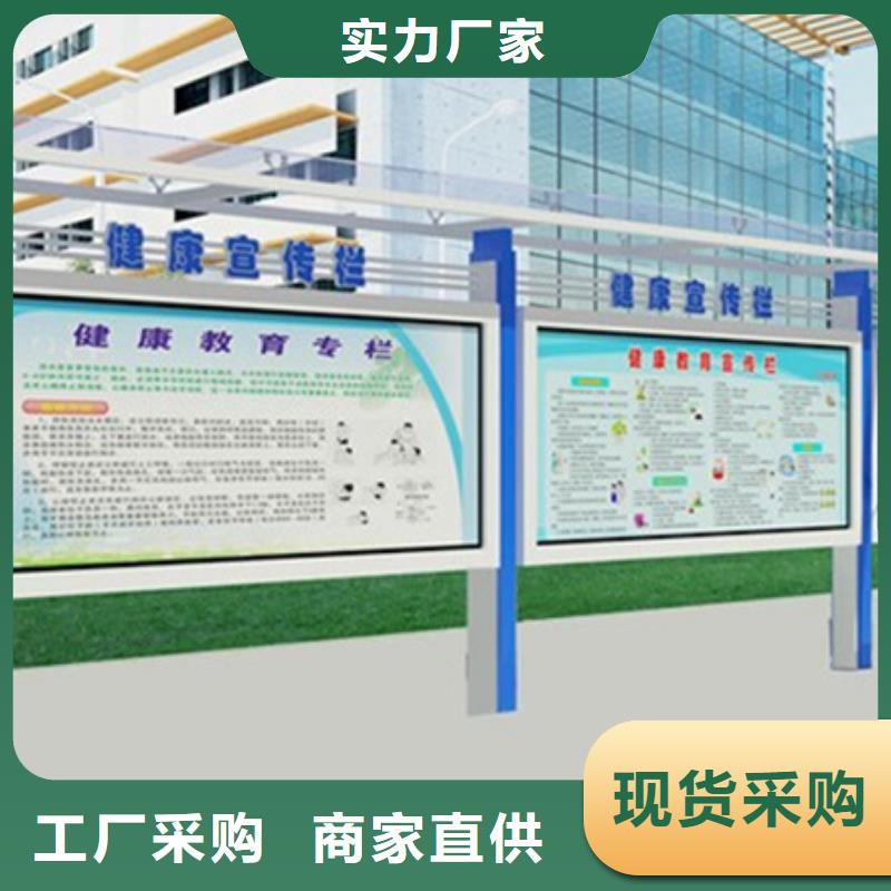 ：铝合金宣传栏生产厂家