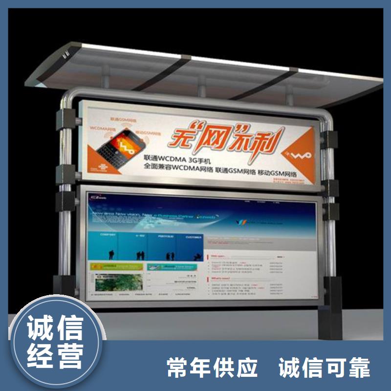 销售文化宣传栏-同德宣传栏灯箱导视牌吸烟岗亭厂家
