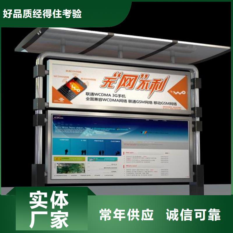 :铝合金宣传栏生产厂家