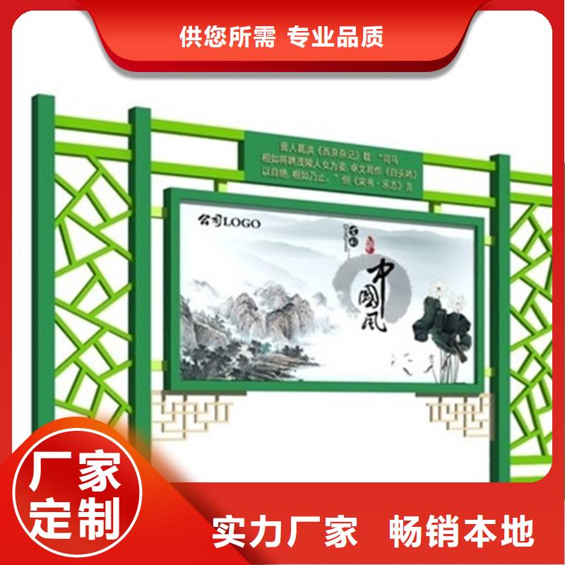 户外宣传栏厂家找同德宣传栏灯箱导视牌吸烟岗亭厂家