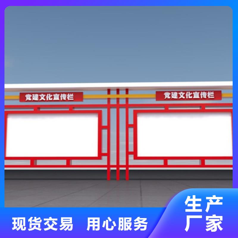 有现货的铝合金宣传栏供货商