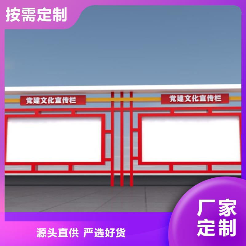 户外宣传栏厂家找同德宣传栏灯箱导视牌吸烟岗亭厂家