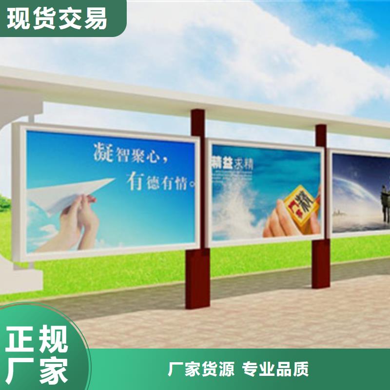周边医院宣传栏供应商