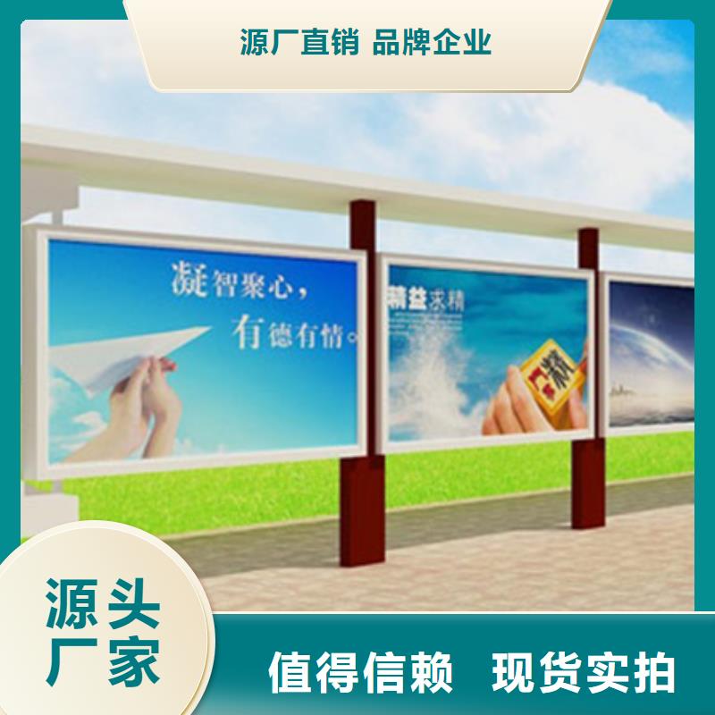 有现货的铝合金宣传栏供货商