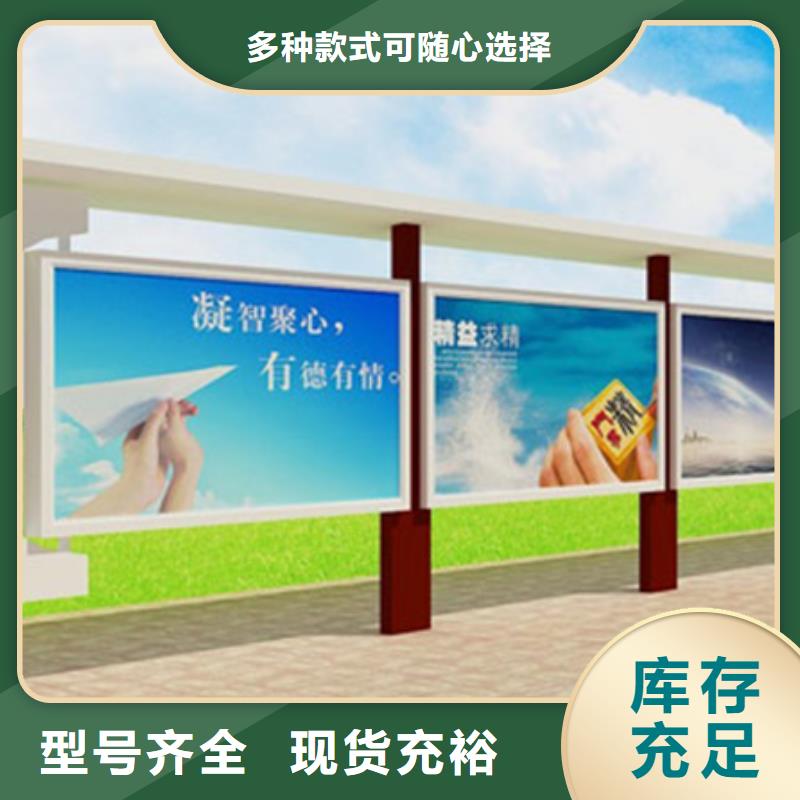 销售文化宣传栏-同德宣传栏灯箱导视牌吸烟岗亭厂家