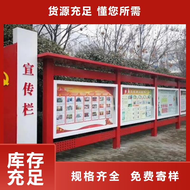 户外宣传栏厂家找同德宣传栏灯箱导视牌吸烟岗亭厂家