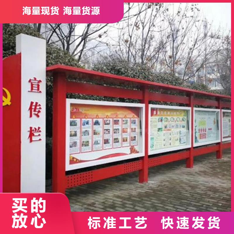 有现货的铝合金宣传栏供货商