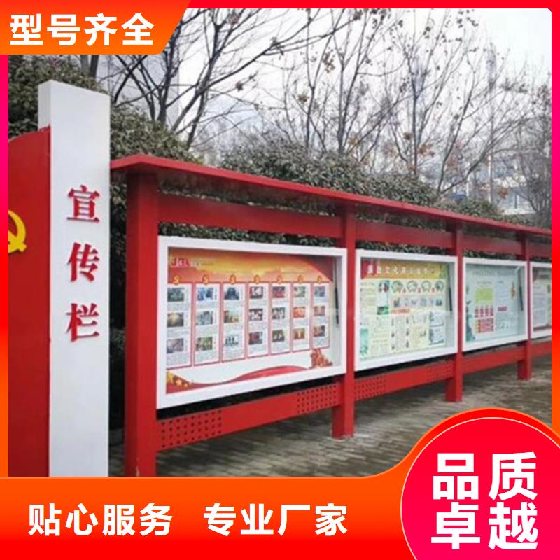 周边医院宣传栏供应商