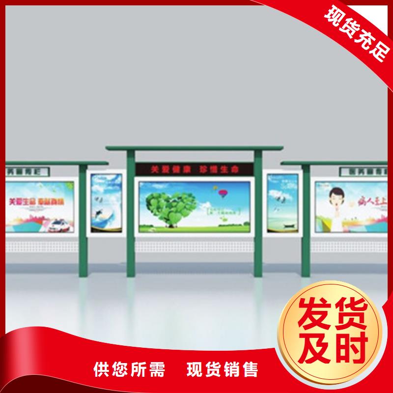 销售文化宣传栏-同德宣传栏灯箱导视牌吸烟岗亭厂家