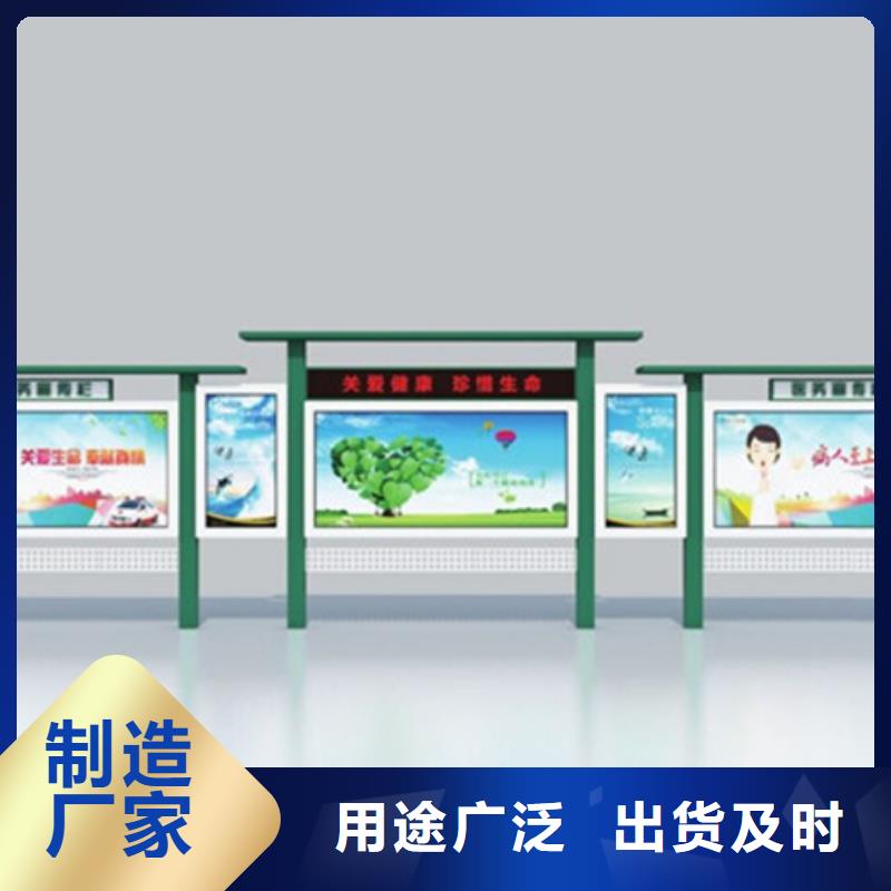 ：铝合金宣传栏生产厂家