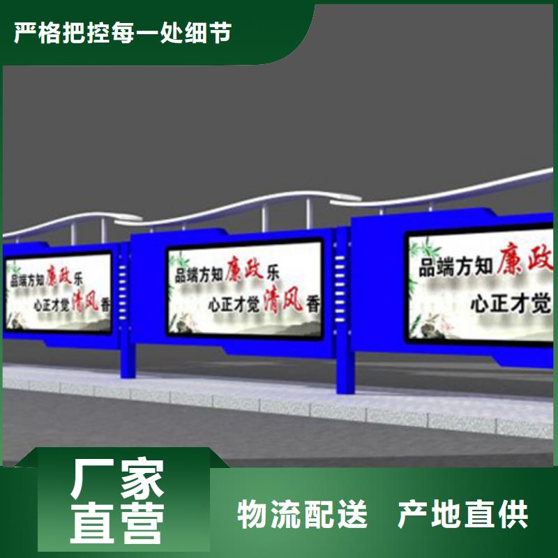 户外宣传栏厂家找同德宣传栏灯箱导视牌吸烟岗亭厂家
