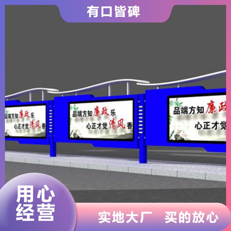 销售文化宣传栏-同德宣传栏灯箱导视牌吸烟岗亭厂家