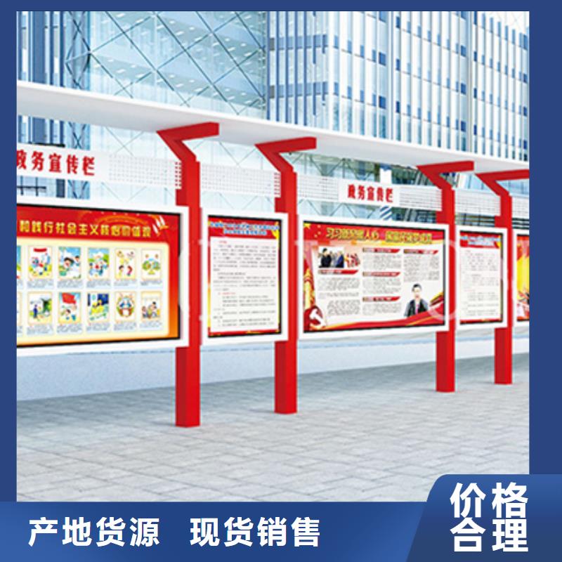 销售文化宣传栏-同德宣传栏灯箱导视牌吸烟岗亭厂家