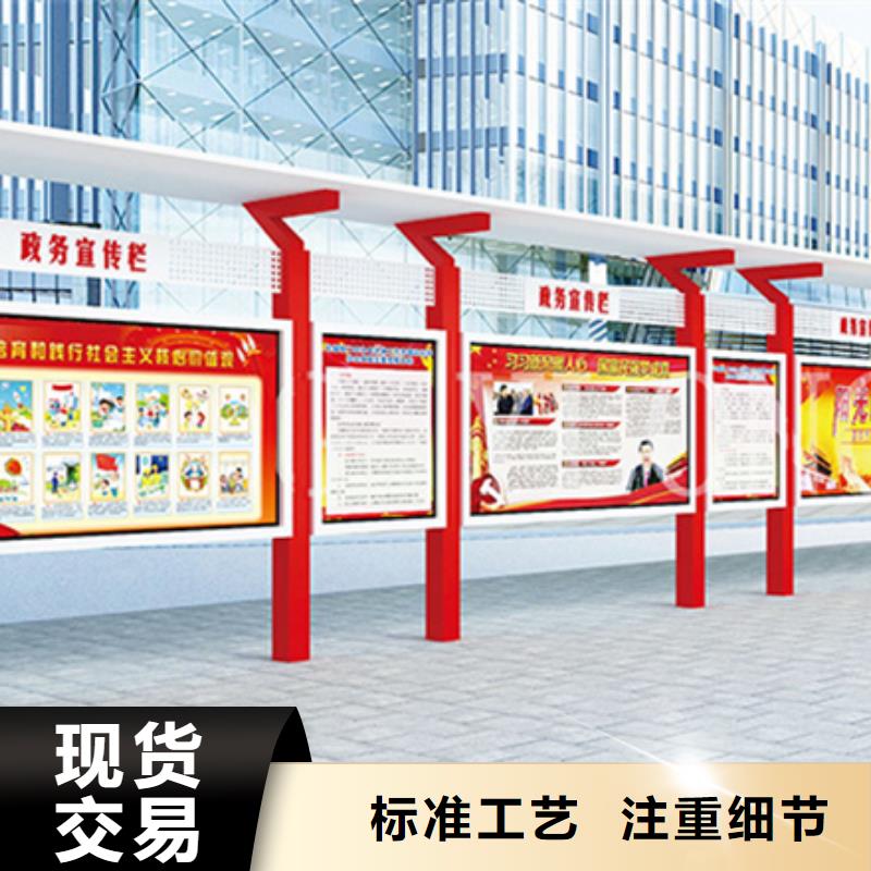 户外宣传栏厂家找同德宣传栏灯箱导视牌吸烟岗亭厂家