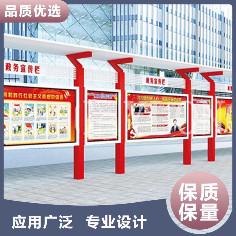 部队宣传栏生产定制