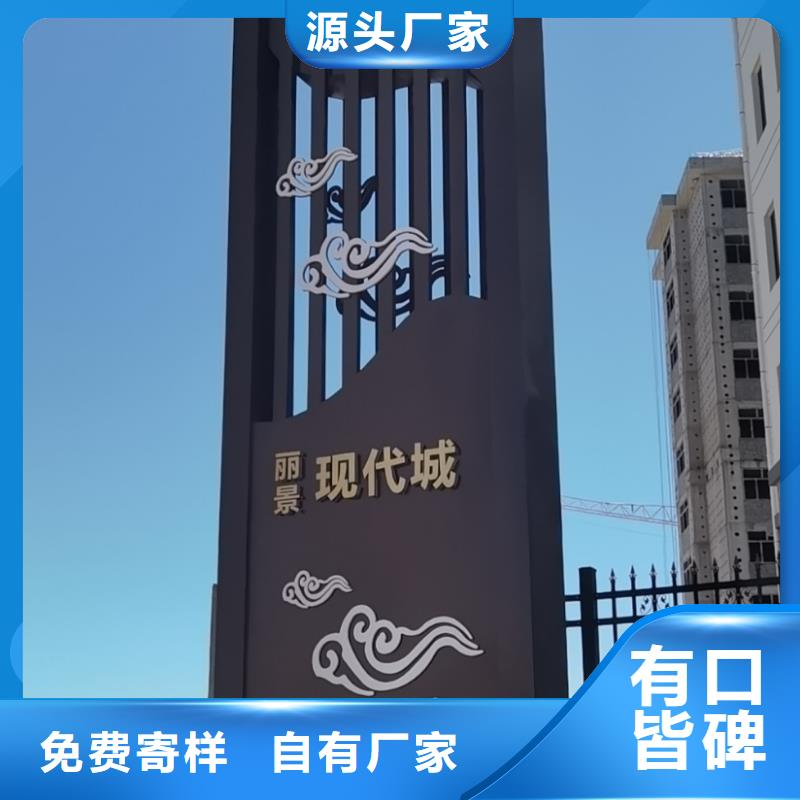 商场精神堡垒|品质好的商场精神堡垒厂家