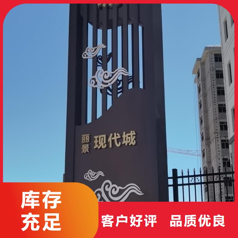 商场精神堡垒定制